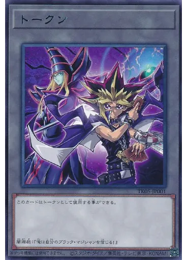 トークン