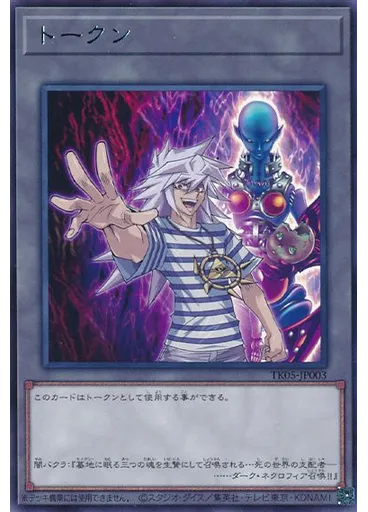 トークン — Token Pack Vol.5