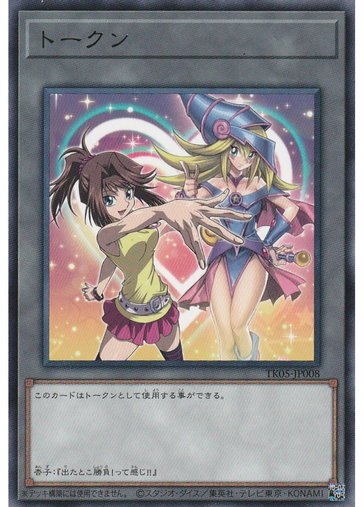 トークン