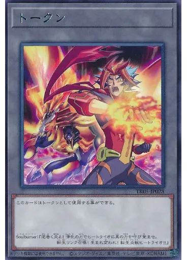 トークン