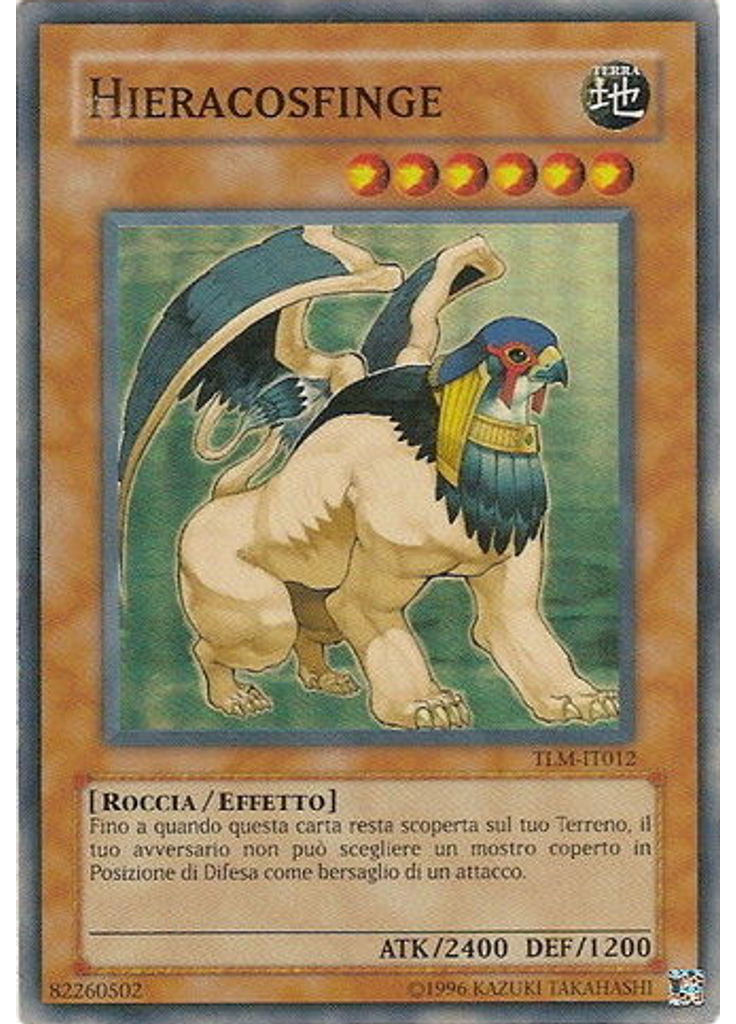 Hieracosfinge (Super Rare Unlimited)