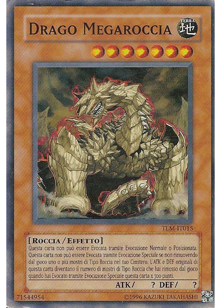 Drago Megaroccia (Super Rare Unlimited)