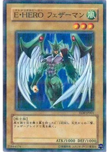 Ｅ・ＨＥＲＯ フェザーマン (Normal Parallel Rare)