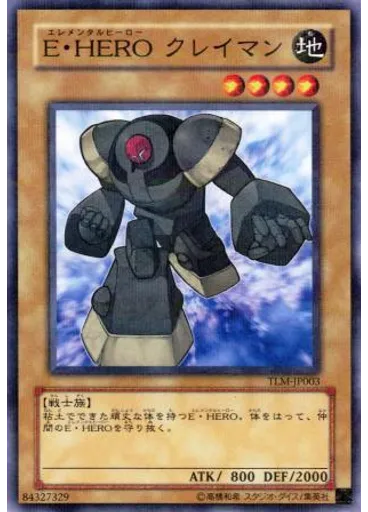 Ｅ・ＨＥＲＯ クレイマン (Normal Parallel Rare)