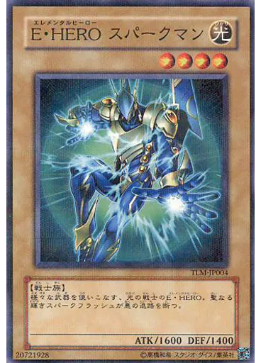 Ｅ・ＨＥＲＯ スパークマン (Normal Parallel Rare)