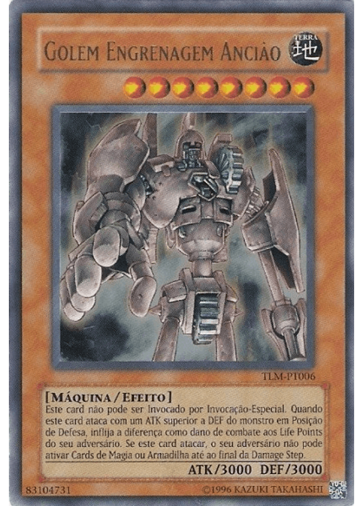 Golem do Mecanismo Antigo (Ultra Rare Unlimited)