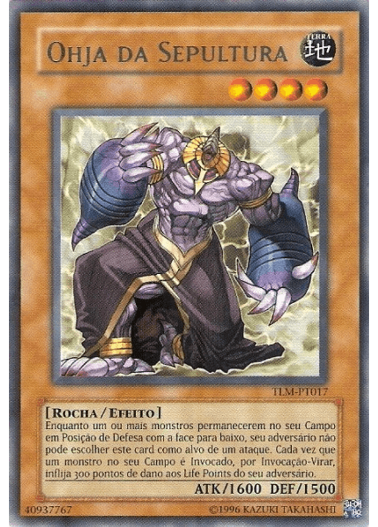 Ohja da Sepultura (Rare Unlimited)