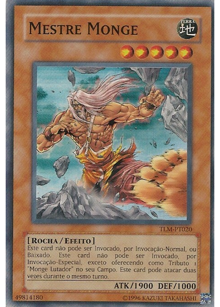 Mestre Monge (Super Rare Unlimited)