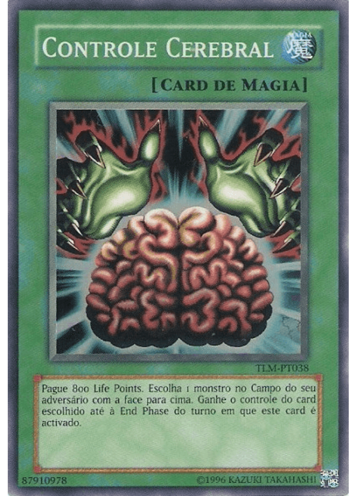 Controle Cerebral (Super Rare Unlimited)