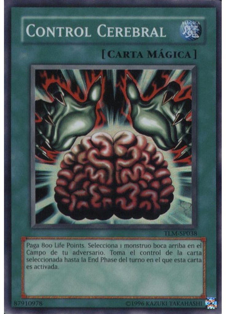Control Cerebral (Super Rare Unlimited)