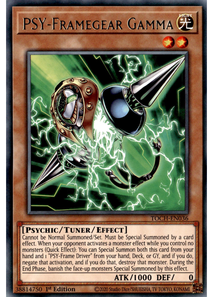 PSY-Framegear Gamma