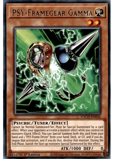 PSY-Framegear Gamma
