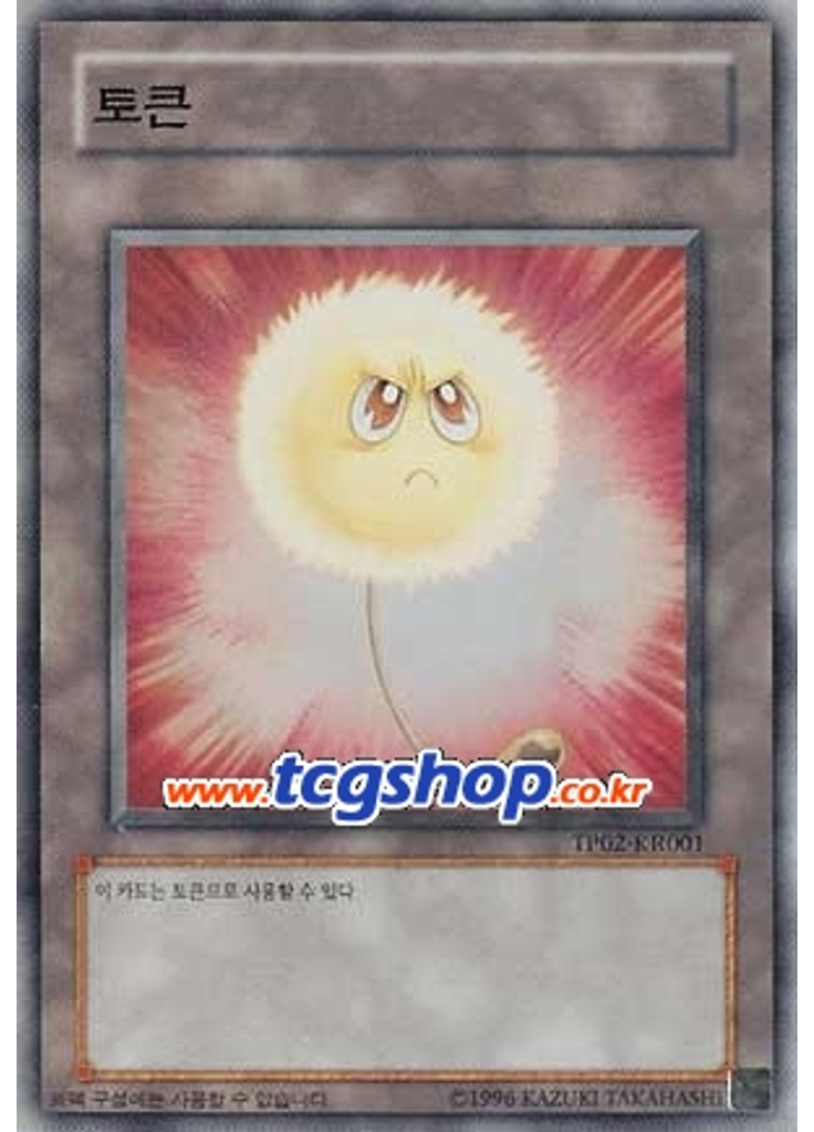 플러피 토큰
