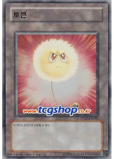 플러피 토큰