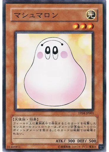 マシュマロン — Tournament Pack 2007 Vol.4