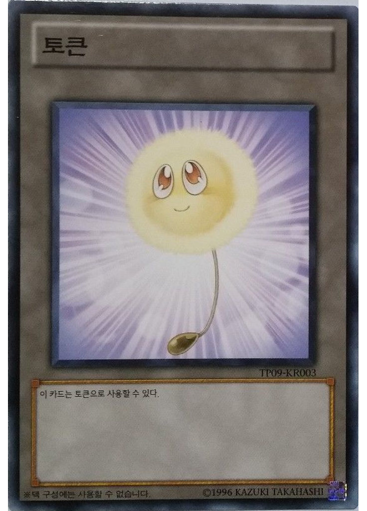 플러피 토큰