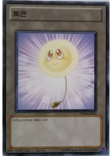 플러피 토큰 — Tournament Pack 2011 Vol.9