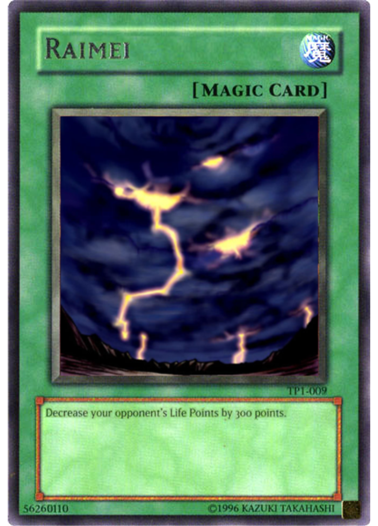 Raimei