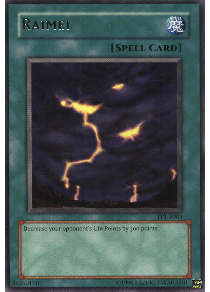 Raimei