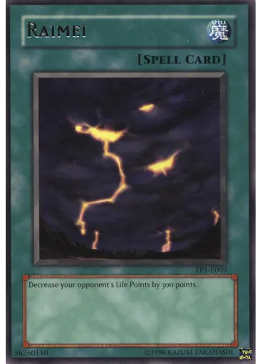 Raimei
