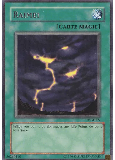 Raimei