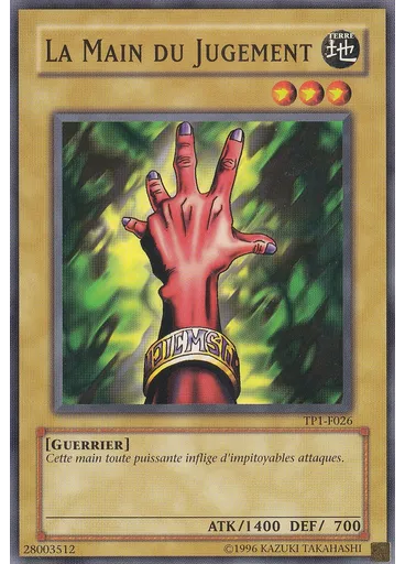 La Main du Jugement