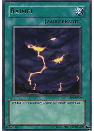 Raimei