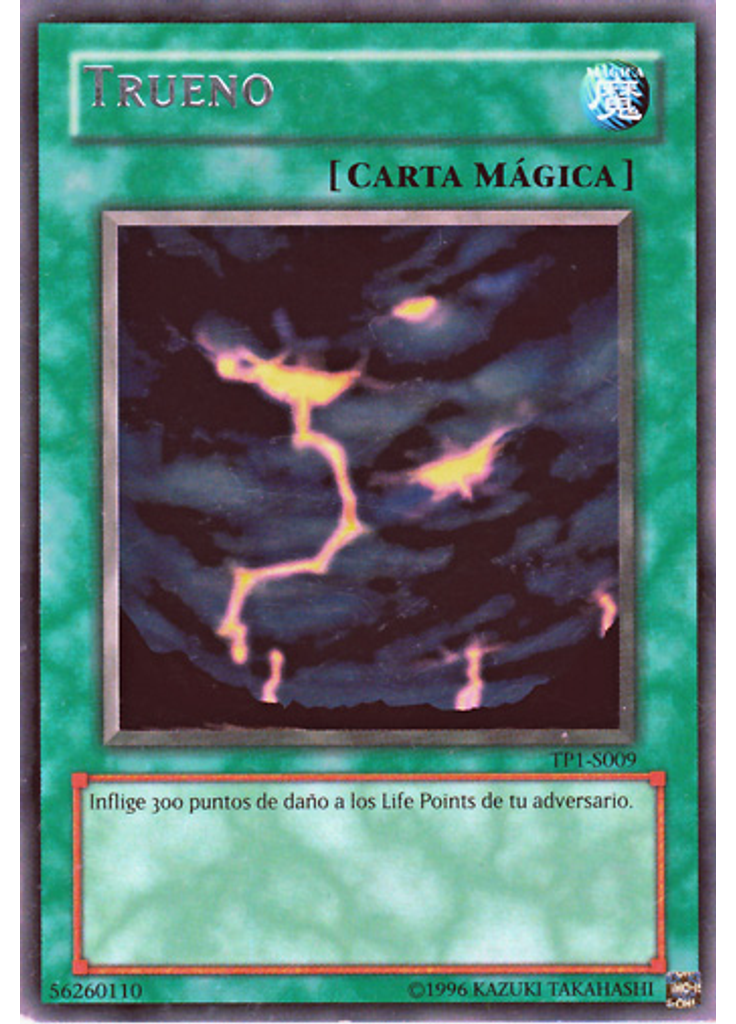 Trueno