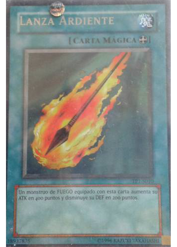 Lanza ardiente