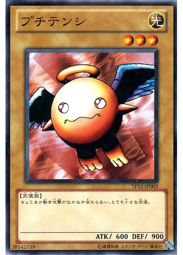 プチテンシ — Tournament Pack 2010 Vol.3