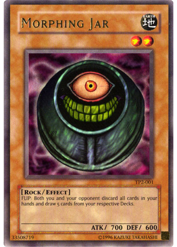 Morphing Jar