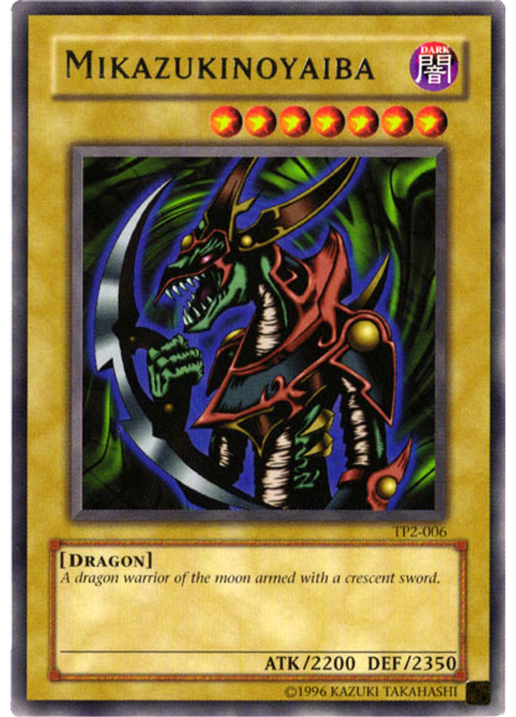 Mikazukinoyaiba