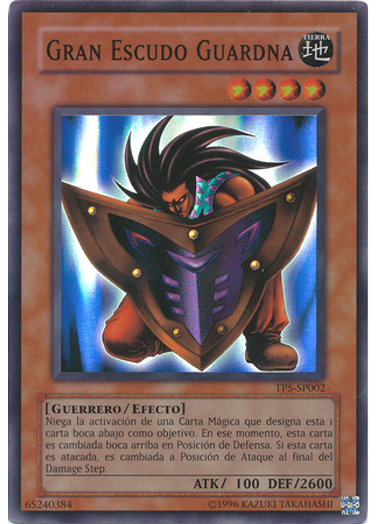 Gran Escudo Gardna