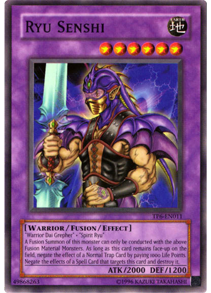 Ryu Senshi