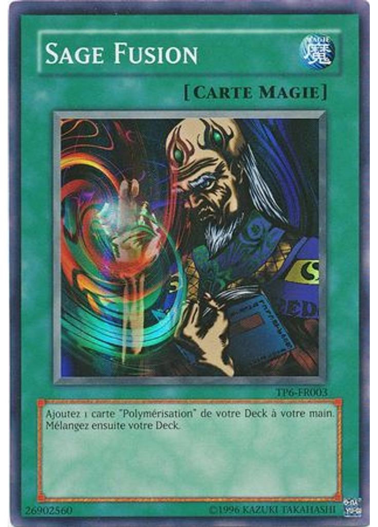 Sage Fusion