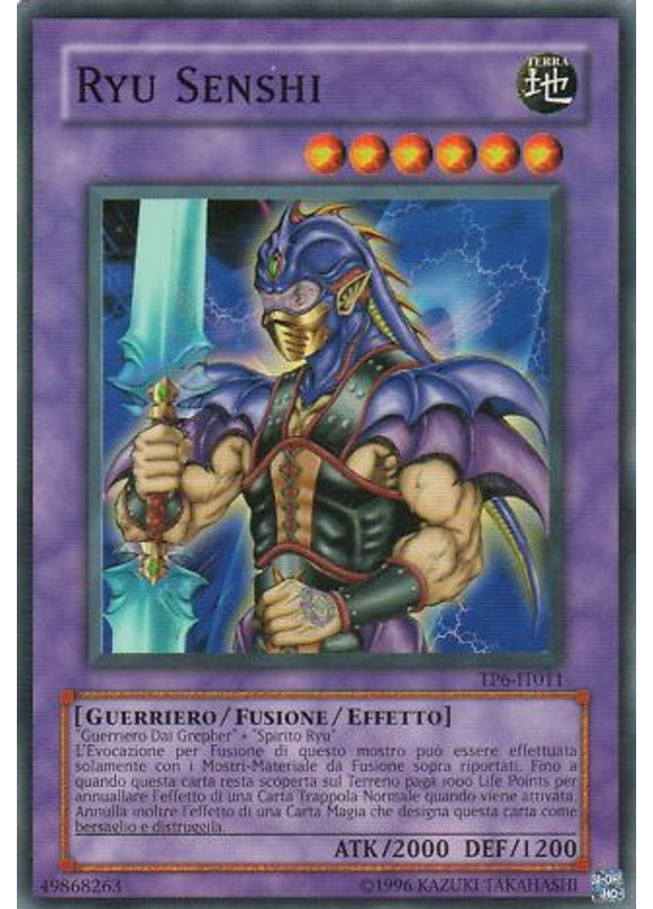 Ryu Senshi