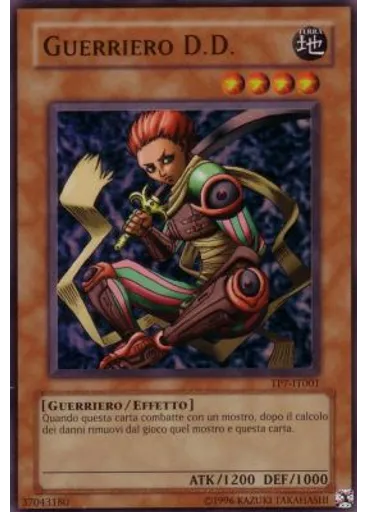 Guerriero D.D.