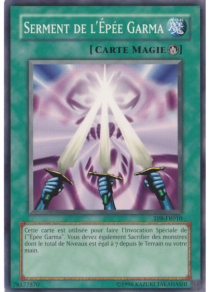 Serment de l'Épée Garma