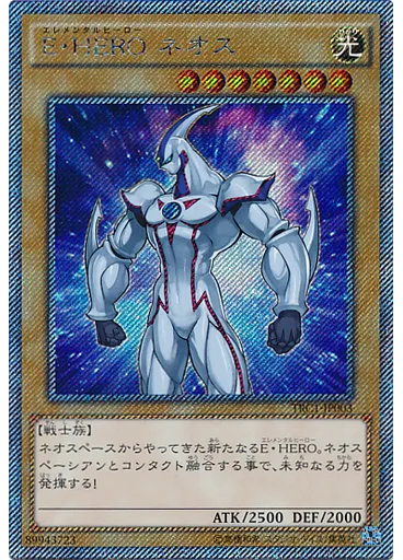 Ｅ・ＨＥＲＯ ネオス