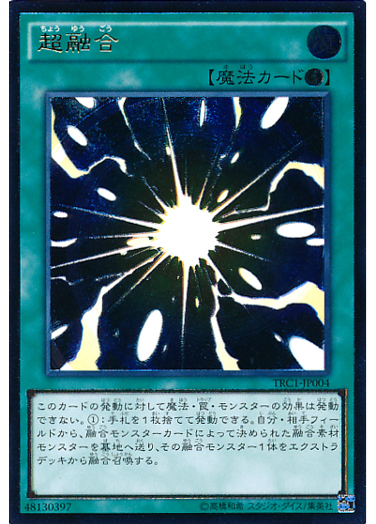 超融合
