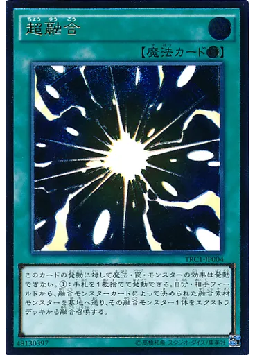 超融合