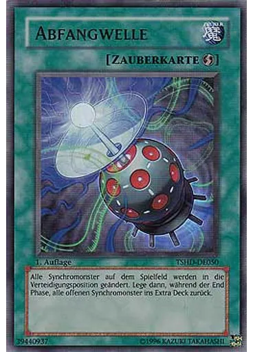 Abfangwelle