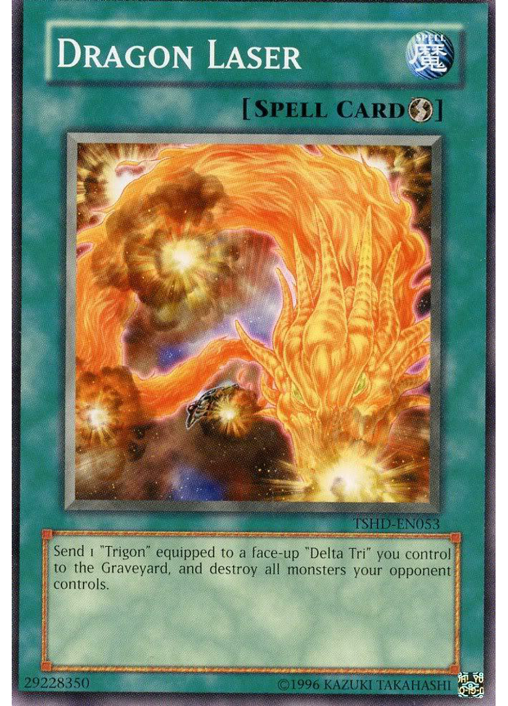 Dragon Laser (Common Unlimited)