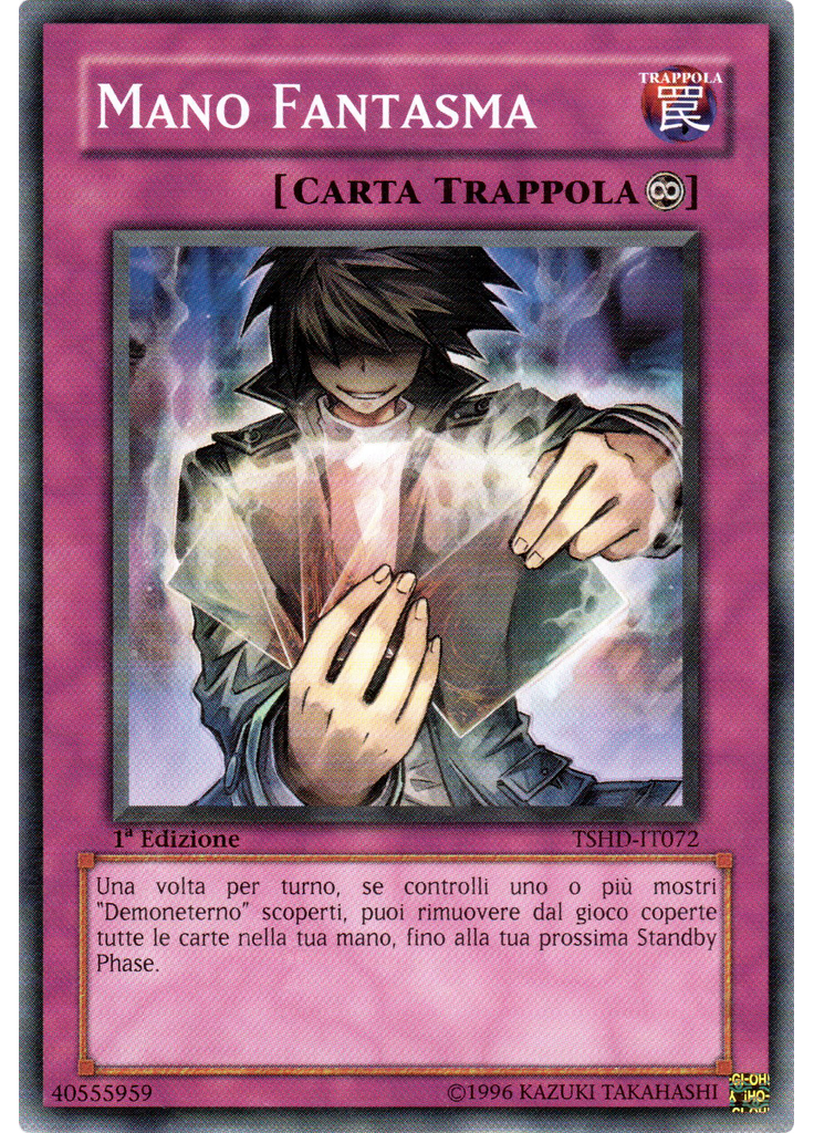 Mano Fantasma