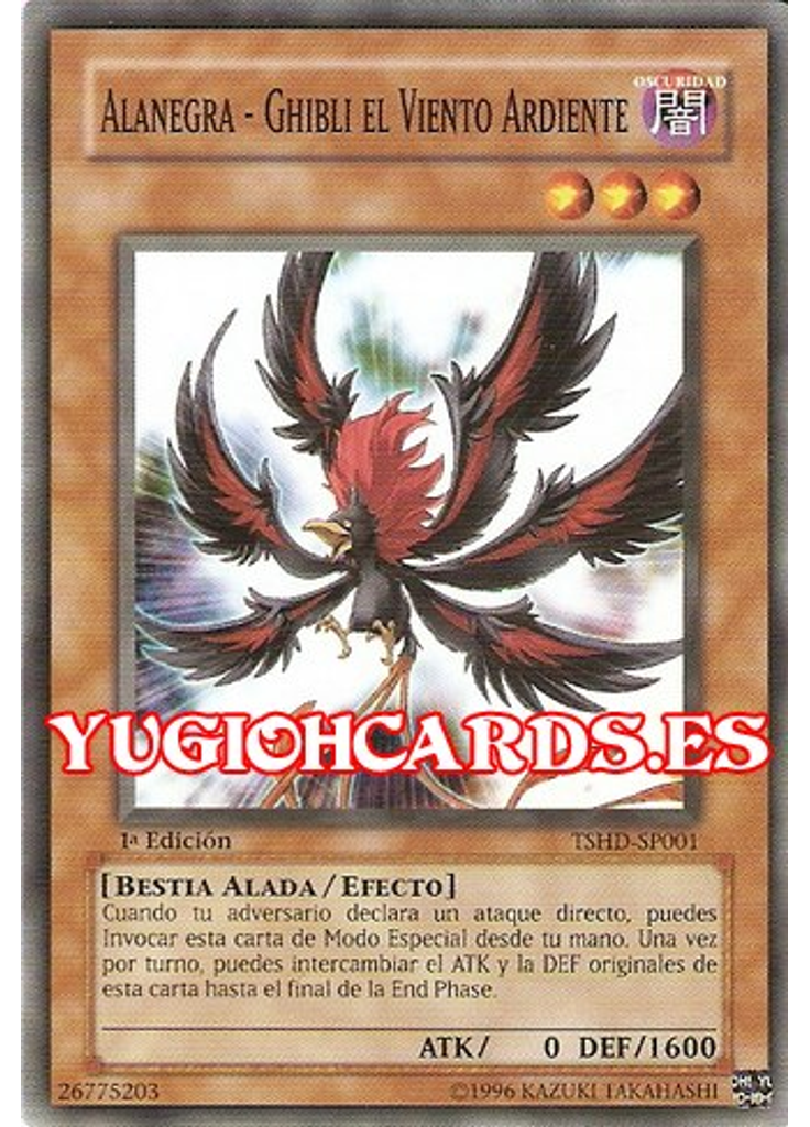 Alanegra - Ghibli el Viento Ardiente