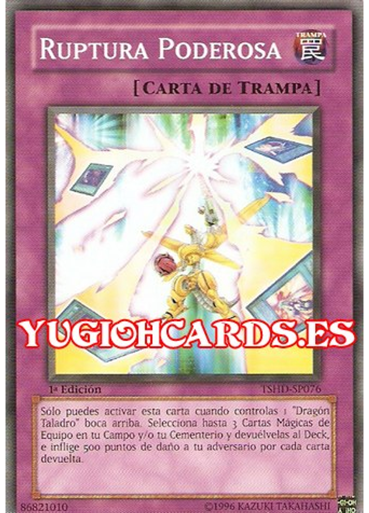Ruptura Poderosa