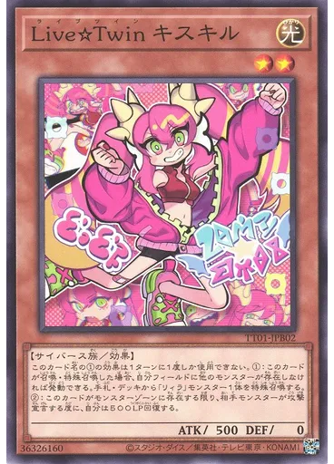 Ｌｉｖｅ☆Ｔｗｉｎ キスキル — Tactical-Try Deck: Evil★Twin the Kaito Pair