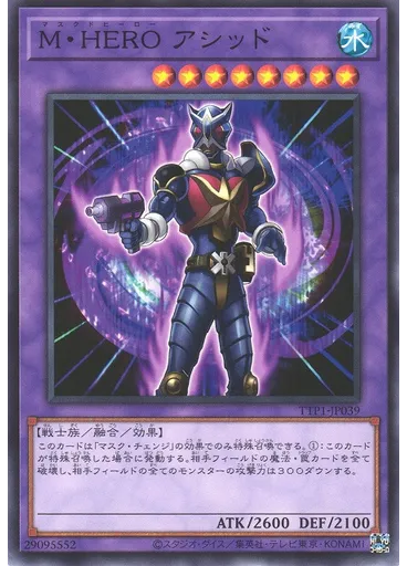 Ｍ・ＨＥＲＯ アシッド