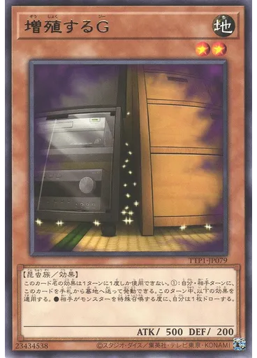 増殖するＧ — Tactical-Try Pack: Dark Magic / HERO / Mikanko