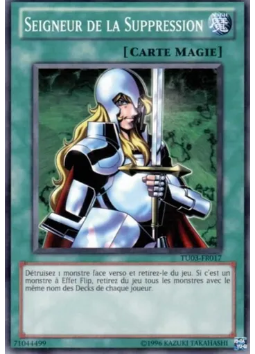 Seigneur de la Suppression